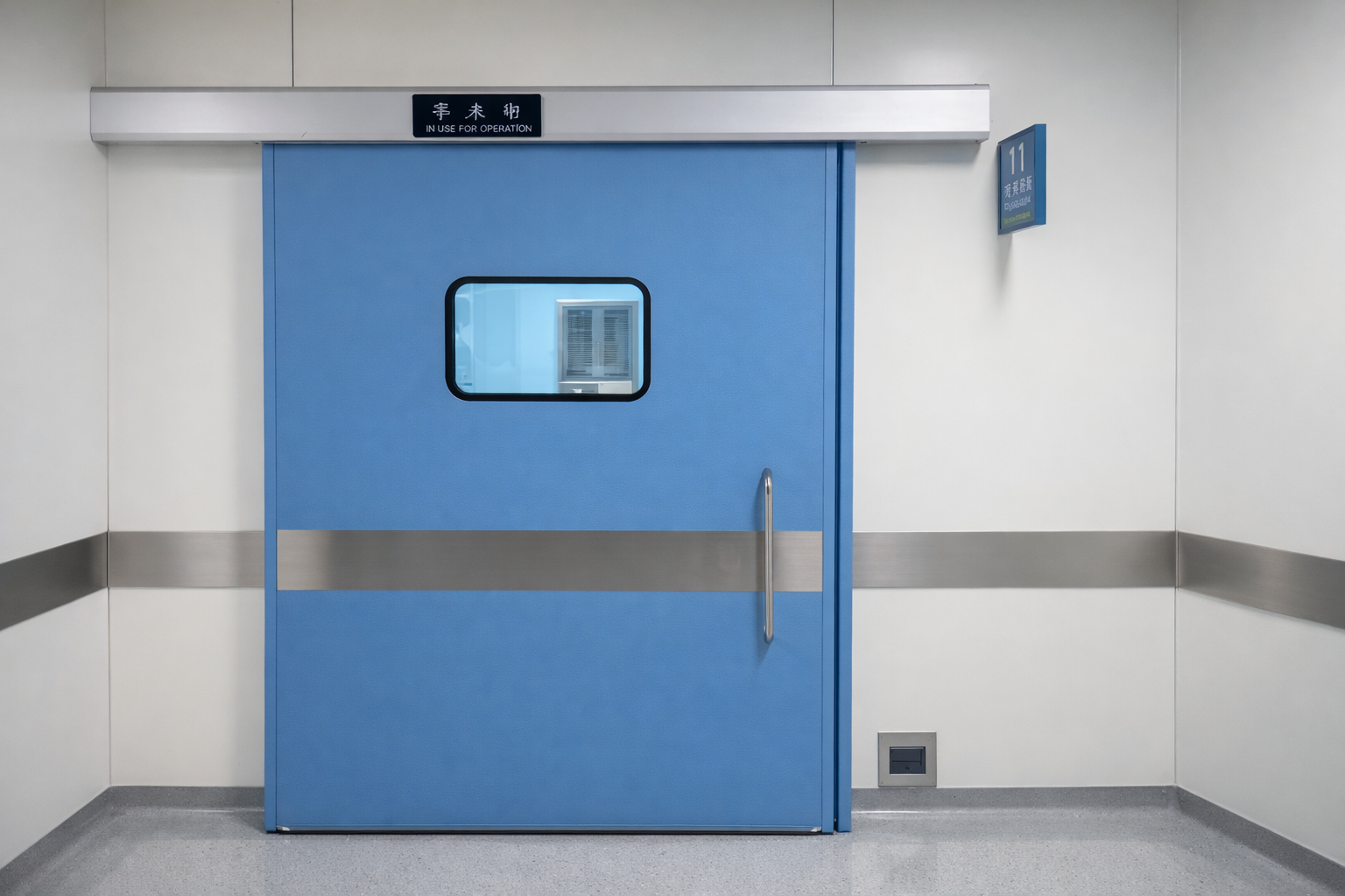 Hospital OT Door